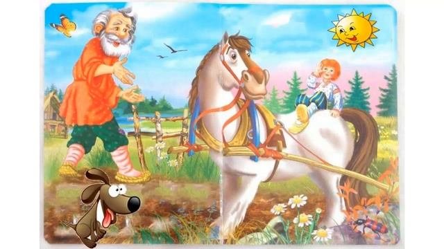 Мальчик с пальчик сказка