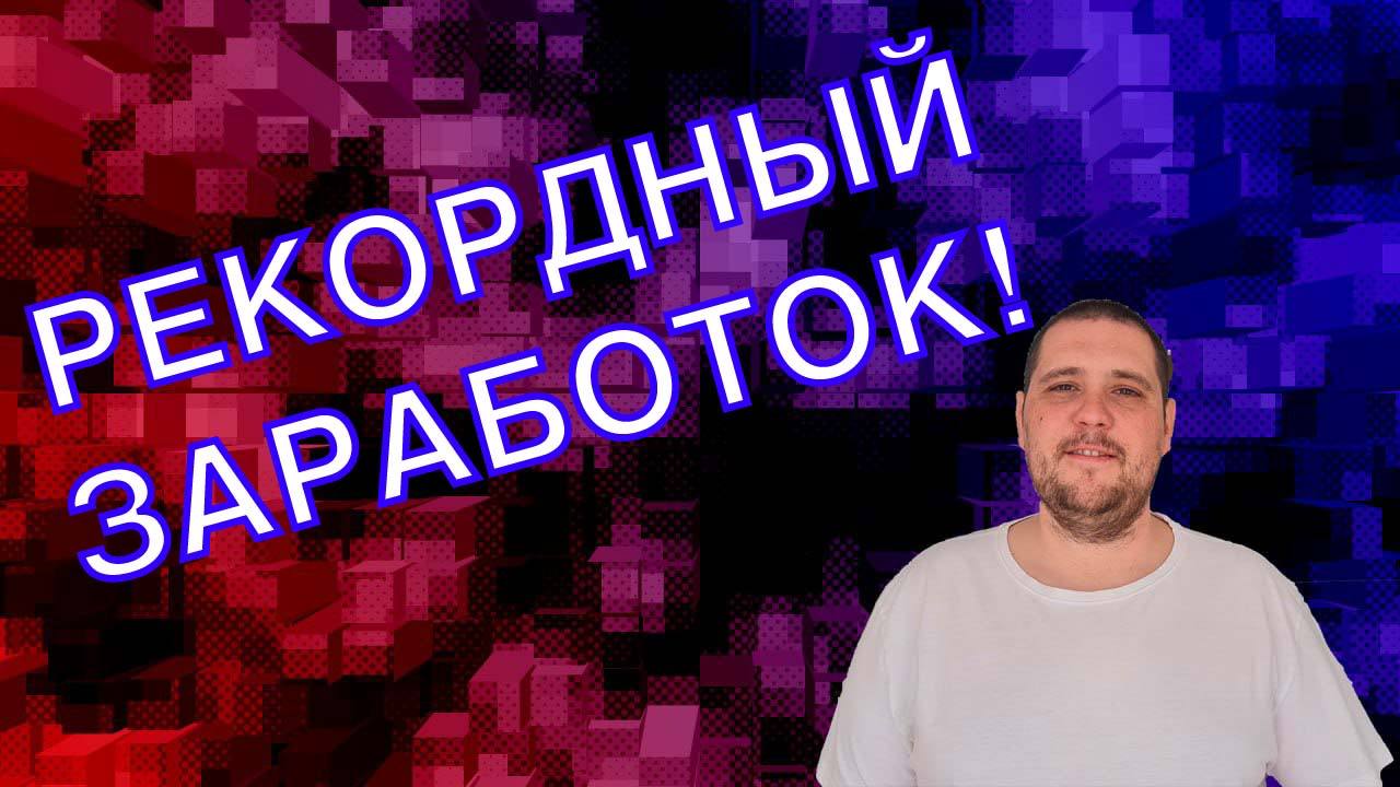 Как заработать 8013 рублей в яндес доставке на своём авто // Тюмень 16.11.2022