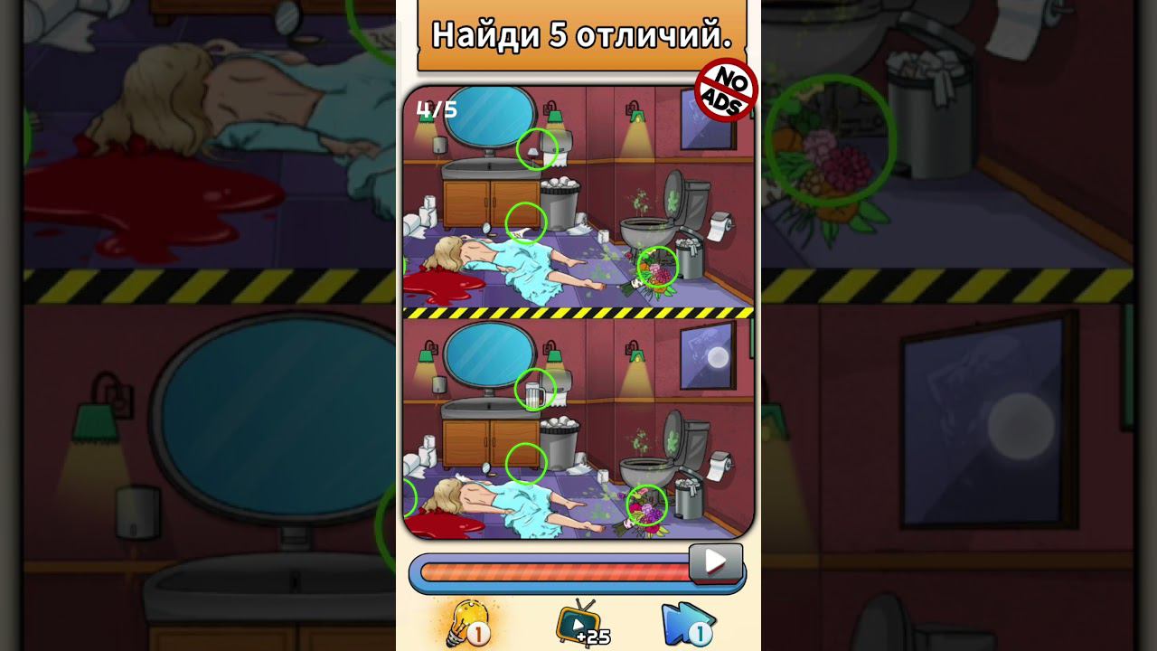 вечеринка неудалась ч2