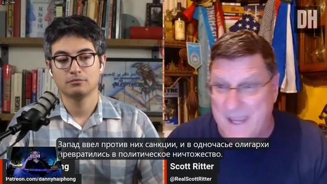 Смотрим Скотта Риттера: как Россия смотрит на этот конфликт _