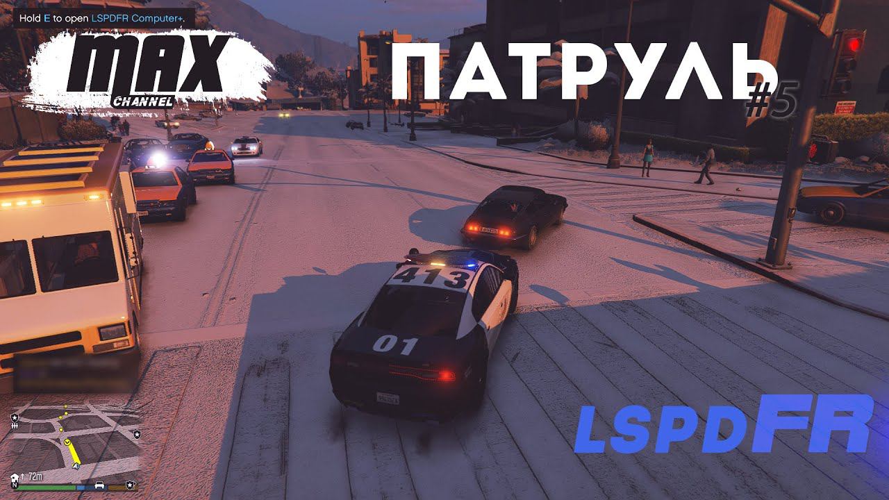 ПАТРУЛЬ #5 LSPD Снежный патруль   Будни копа в GTA 5 LSPDFR