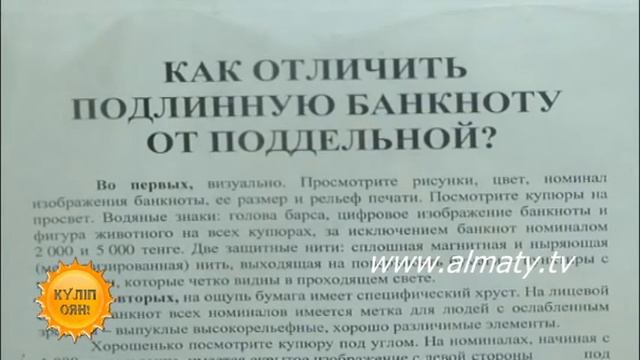 Ипотека алу
