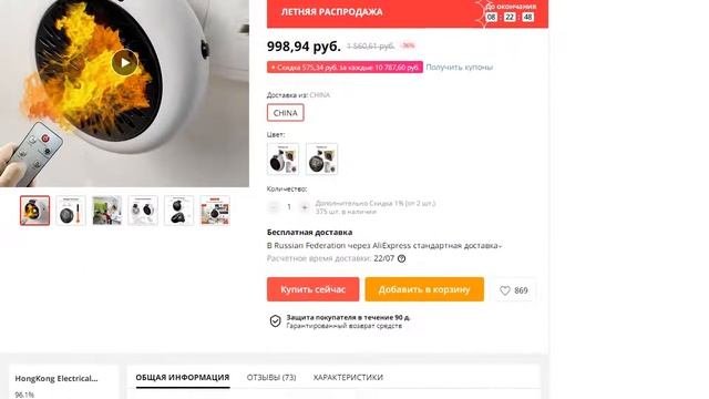 Тепловентилятор для дома 900 Вт мини электрический обогреватель домашний обогреватель
