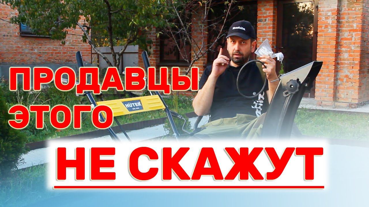 Что Нужно Знать При Покупке Китайского Снегоуборщика / Как выбирать снегоуборщик