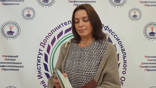 "Медицинский массаж 288 ак.ч."