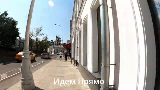 Как пройти от метро Чистые пруды до Железного феникса
