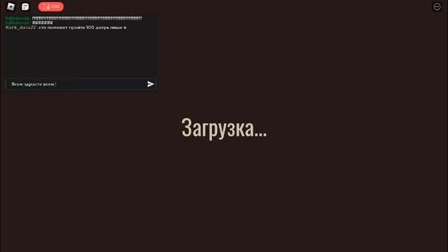 Двери - Doors