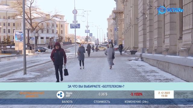 "Время высоких технологий"#83 | Четыре победы Белтелекома | Услуги БТК на заправках "Белоруснефть"
