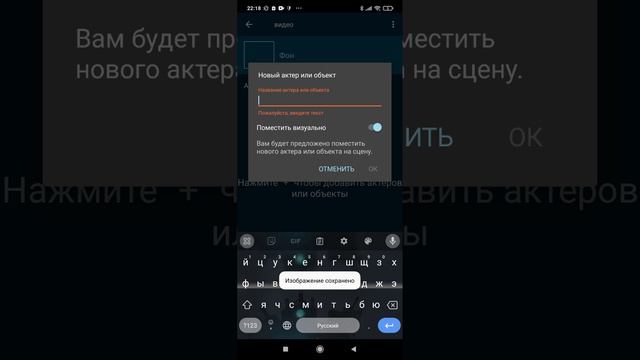 как сделать простой кликер в pocket code