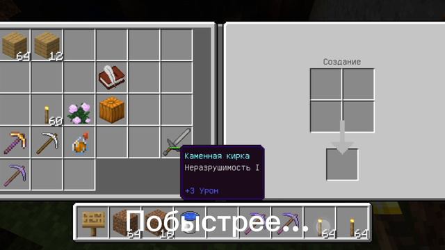 LP. Мой мир • серия 2 часть 1"шахтерские дела "|Entity 303