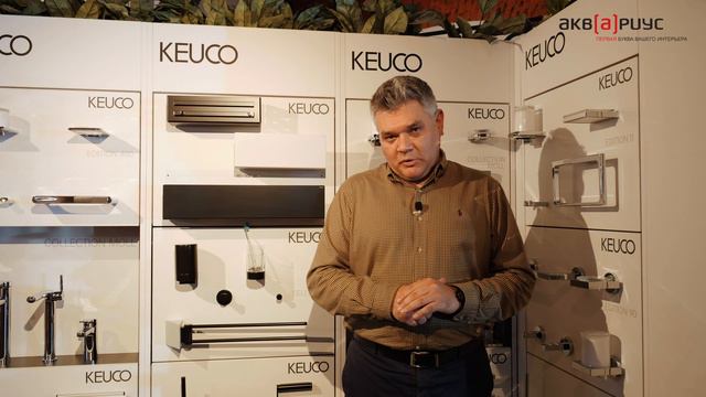 Полочка в душевую кабину по индивидуальному размеру Keuco. Обзор ТТХ аксессуаров для ванной