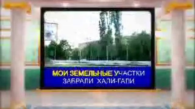 Баня