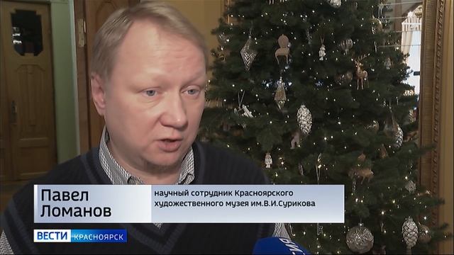 Вести. Красноярск от 02.01.2024