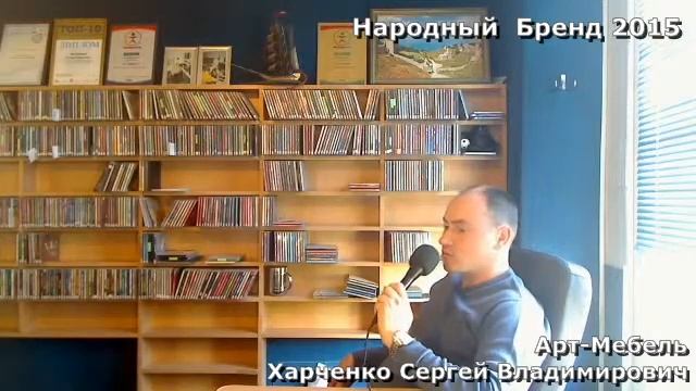 Народный Бренд 2015. Арт-Мебель на 106.1 FM