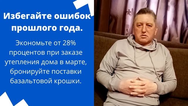 Избегайте ошибок прошлого года 1
