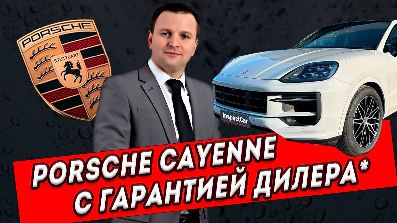 Porsche Cayenne Coupe, с гарантией от дилера*