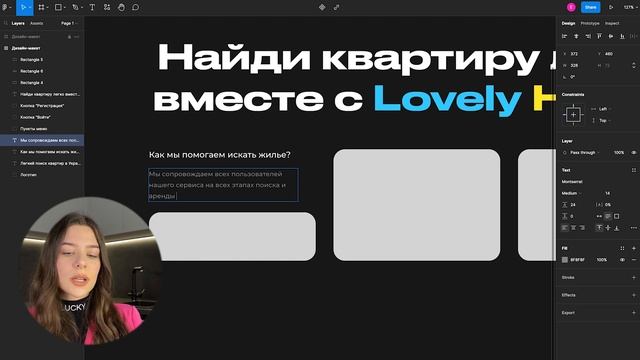 Сочный ДИЗАЙН САЙТА за 10 минут // Веб-дизайн в Figma