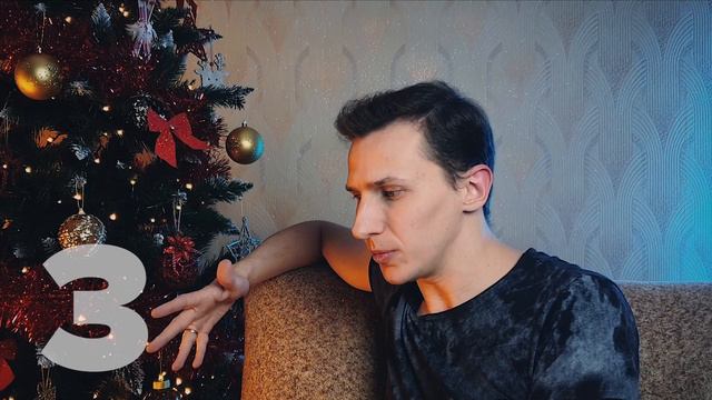 неПРОСТЫЕ 5 пожеланий для вашего роста. Да… и с наступающим…