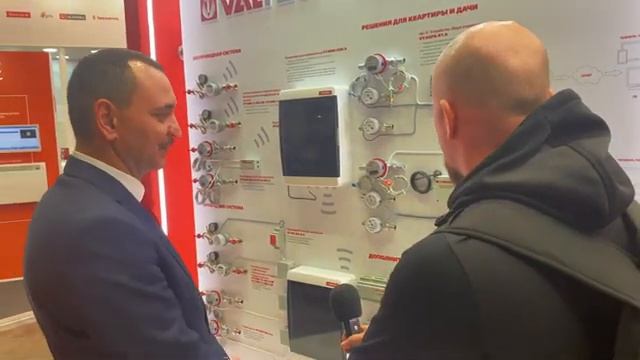 Дневник выставки №9 VALTEC AquaTherm Moscow 2020