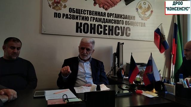 Коллективное обращение общественников Дагестана