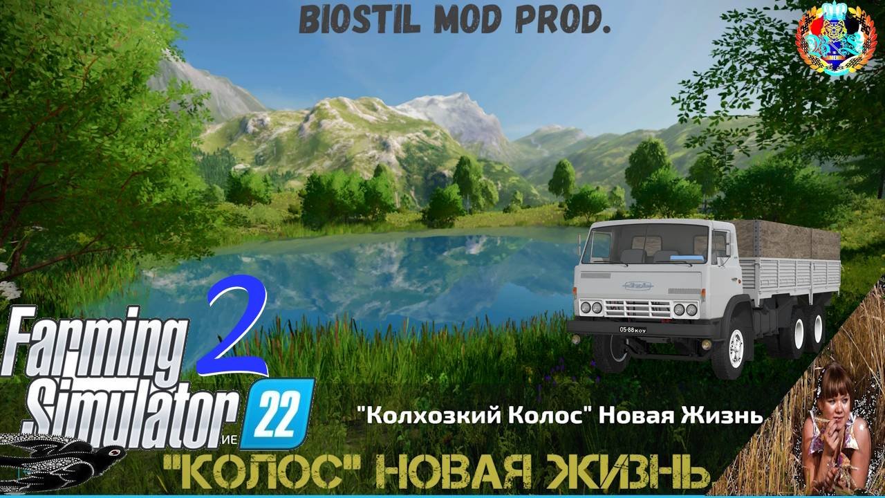 VE FARMING58