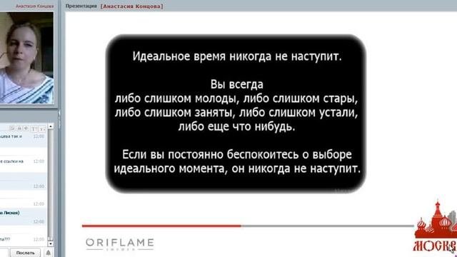 Время рекрутировать!