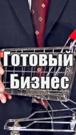 Самый первый бонус в компании Whieda это степовый бонус