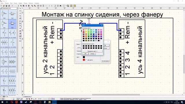 Схема подключения музыки