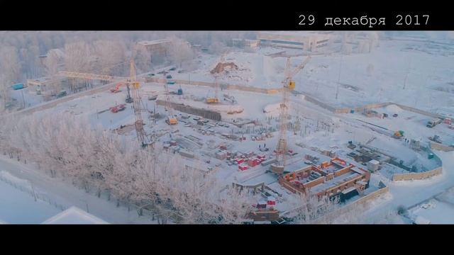 Строительство в Академгородке,  декабрь 2017 г.