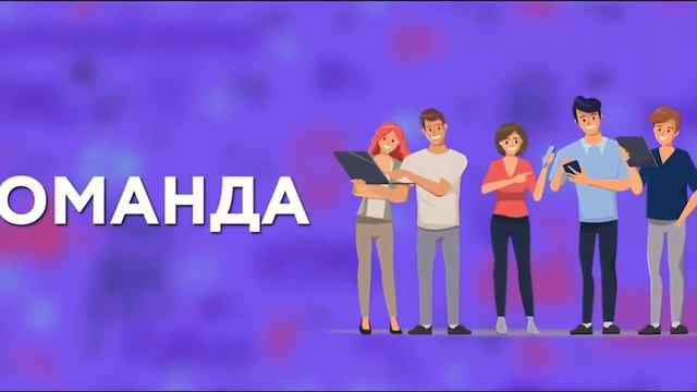 Как проходят занятия. онлайн