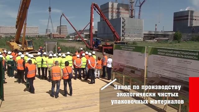 Индекс промпроизводства вырос на 11% в Иркутской области