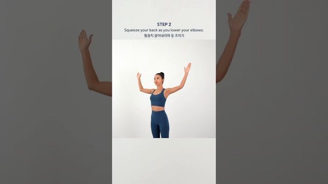 Fix Your Posture- 굽은등, 거북목 교정 루틴? #posture #workout  #stretching #hunchback #굽은등 #거북목 #라운드숄더