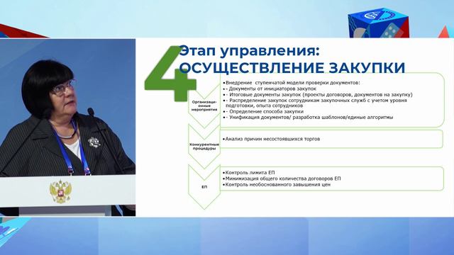 Замминистра здравоохранения Омской области о принципах работы с едпоставщиком в Сибири