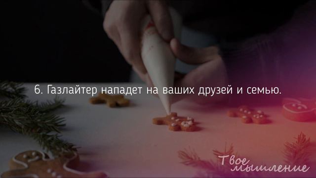 Вот почему ваш партнер вас ОБМАНЫВАЕТ