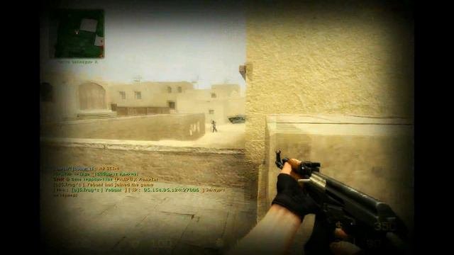 Real The Game Pacan