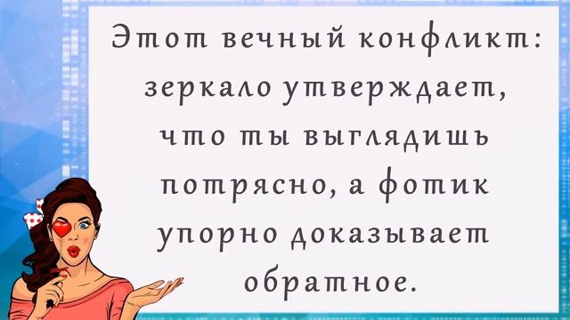 Юморнем?! Чтоб такого натворить...