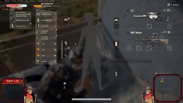 PUBG - Понедельник Пабг тяжелый.
