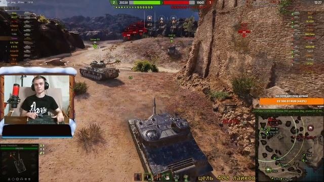 Tortoise выходит угашать / СТРИМ WORLD OF TANKS