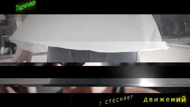 Freddy Push-Up леггинсы | Леггинсы Пуш-Ап
