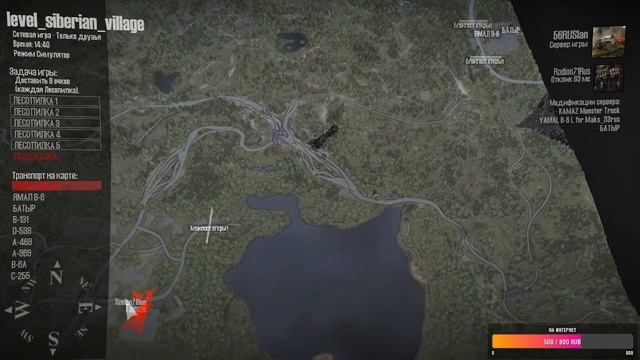 Stream_MudRunner: Карта Сибирская Деревня. Автор: SERJ.46.
