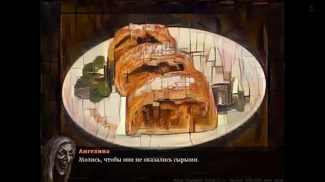 С ЛЮБОВЬЮ ИЗ ЦАРСТВА НОЧИ # 4 ВИДЕО ПРОХОЖДЕНИЕ ОТ АЛЕКСАНДРА ИГРОФФ 18+