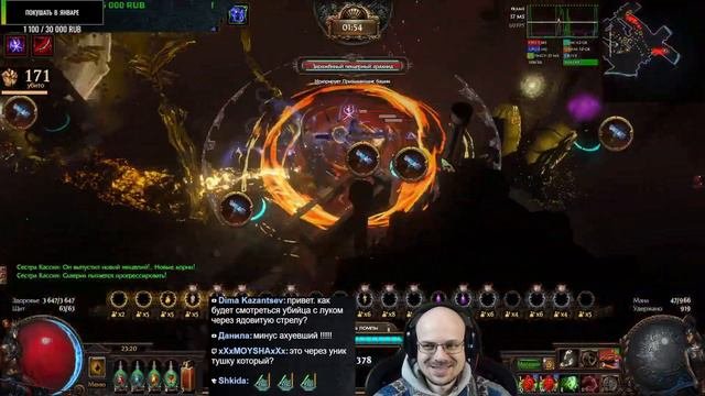 ЧТО ПО ЛУТУ В УБЕР БРИЧАХ? — Path Of Exile