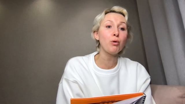 Полезные лайфхаки для регулярной практики.mp4