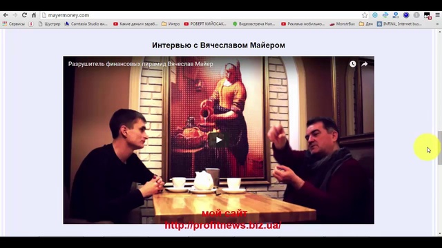 МАЙЕР- КРЕДИТ 