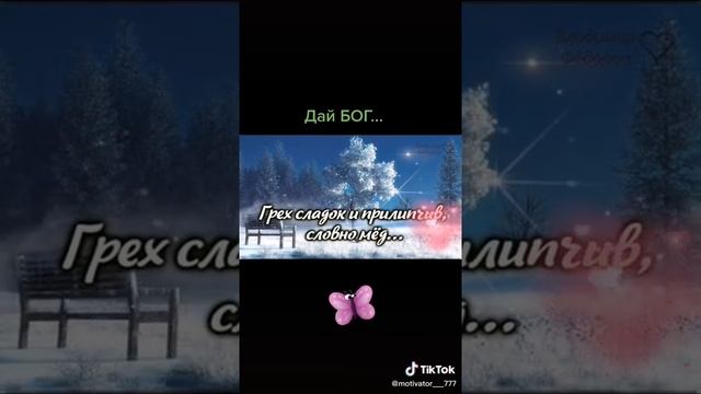 Дай Бог оказался рядом тот...!?