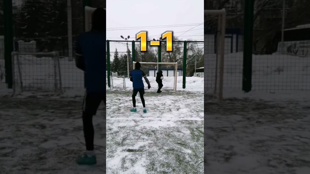 Пенальти ⚽ #футбол #football #футбольныйчеллендж #shorts