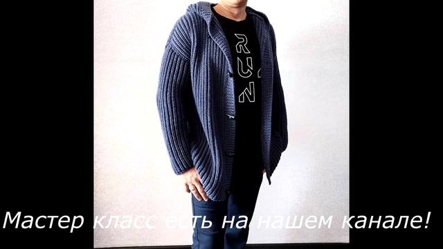ВЯЖЕМ ДЛЯ МУЖЧИН.#вязаниесверой#вязани#вязаниедлямужчин#чтосвязатьмужчинам#вяжуспицами