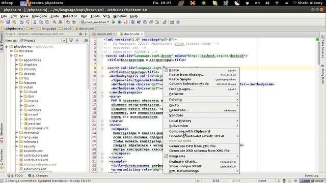 Diff view bug in PhpStorm 3.0 (Ubuntu 11.10)