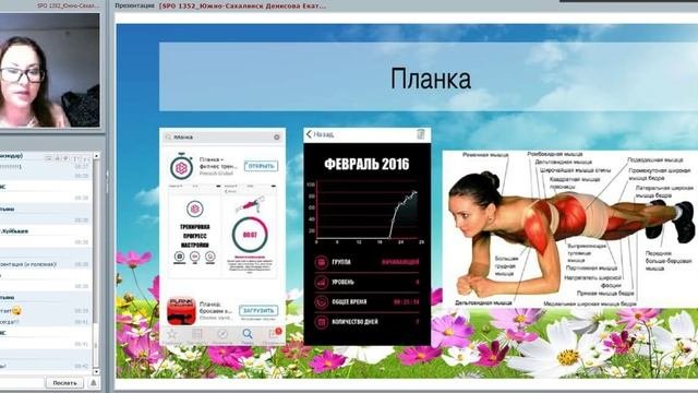03.04.2016 Все в наших руках. Спикер Екатерина Денисова