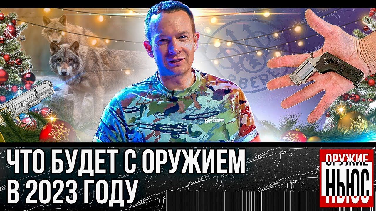 Изменения Для Магазинов В 2023